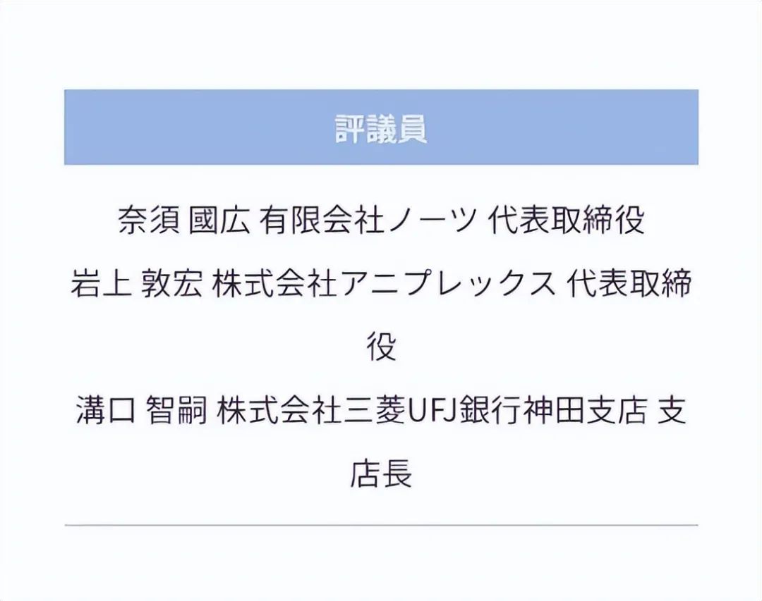 困擾月廚多年的難題，奈須蘑菇的真名終於被玩家識破了