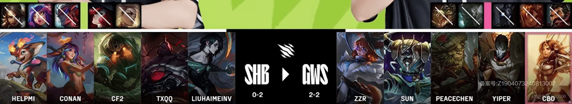 [赛后]SHB 1-0 GWS：Cbo队30分钟一过突然断电，护盾电池喜提首胜-第1张