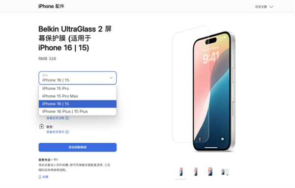 买前必看！iPhone 16发布会上隐藏了哪些不可忽略的细节-第0张