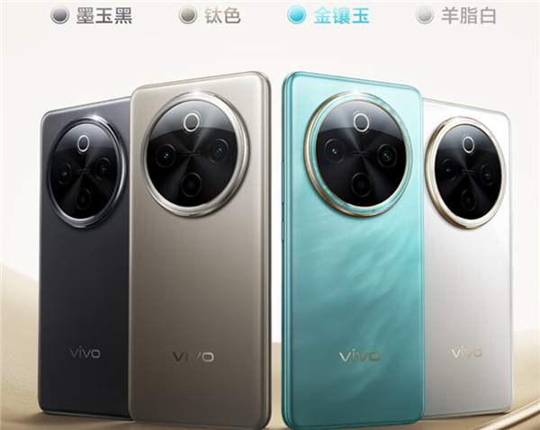 vivo首款全等深微四曲屏手機！Y300 Pro開售：1799元起