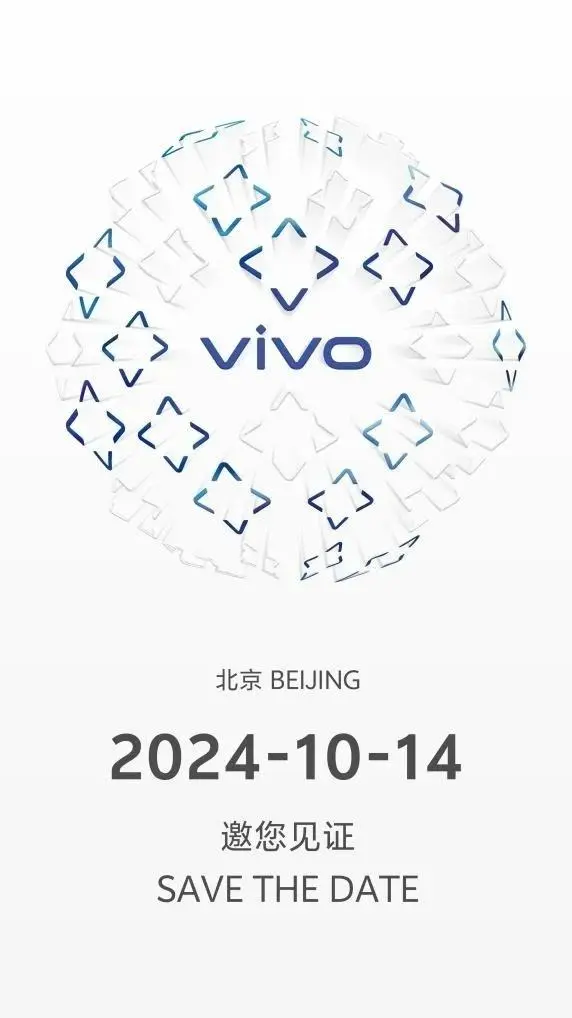 天玑影像之光！vivo X200 Pro现身跑分网站-第2张