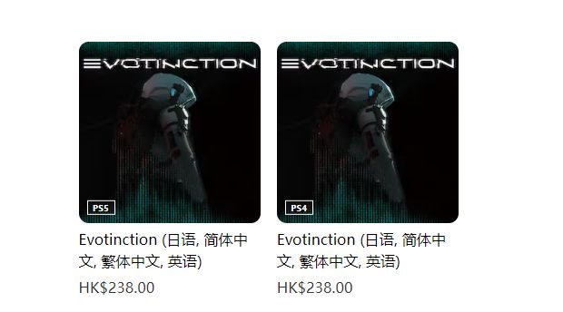 購買《演滅/ EVOTINCTION》前，你必須知道的幾件事！-第1張