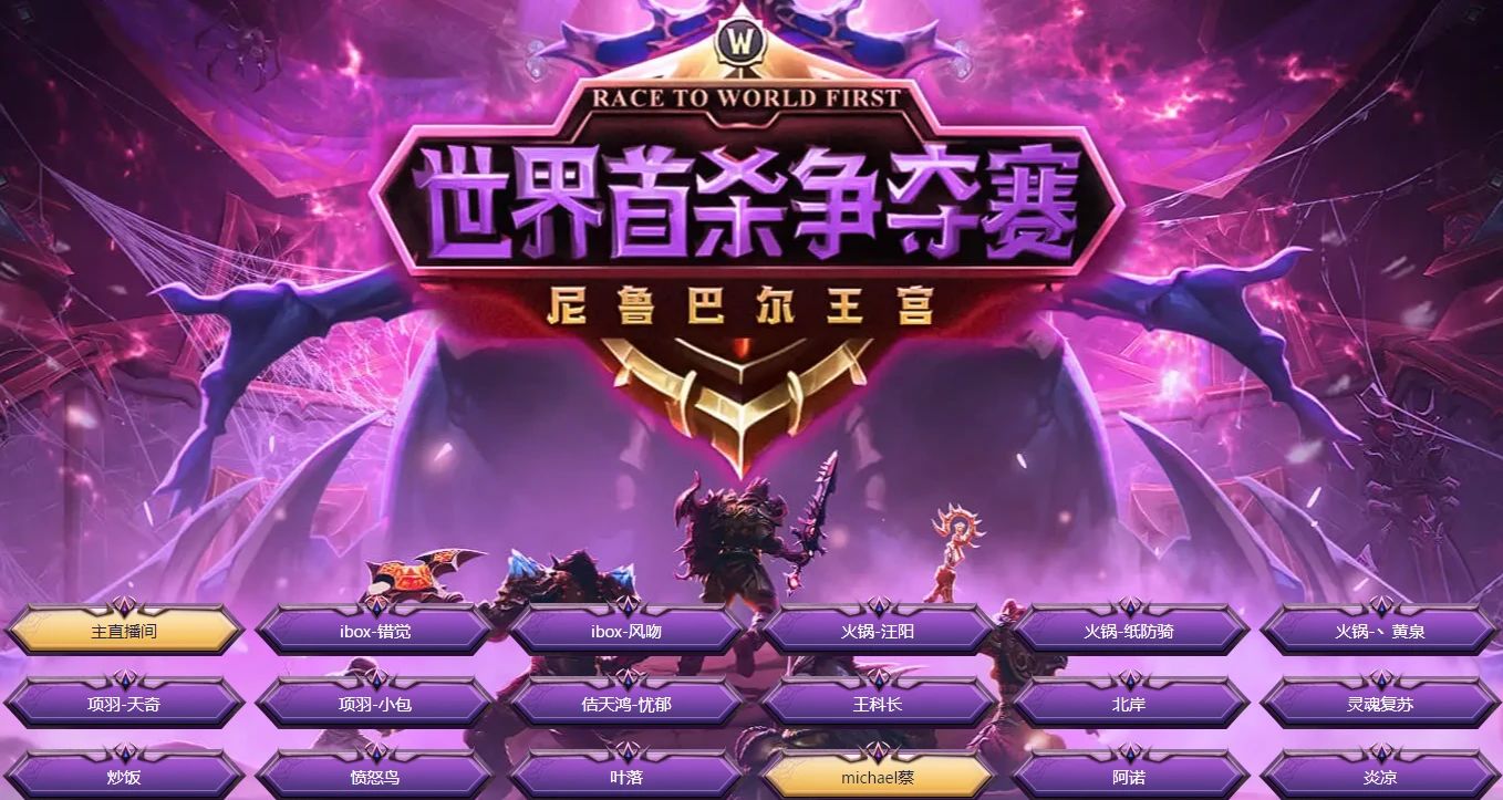 《魔兽世界11.0地心之战》下周大事件【9.19-9.25】-第2张