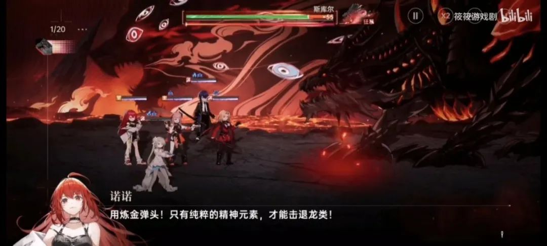 你管这叫龙族？玩完《龙族：卡塞尔之门》，原著老粉绷不住了
