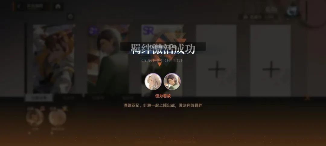 你管这叫龙族？玩完《龙族：卡塞尔之门》，原著老粉绷不住了