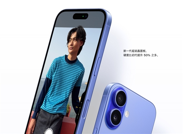 iPhone 16系列上手：標準版更有誠意-第1張