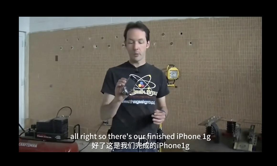 Boom！前魅族副总裁李楠点评iPhone 16钢壳电池-第0张