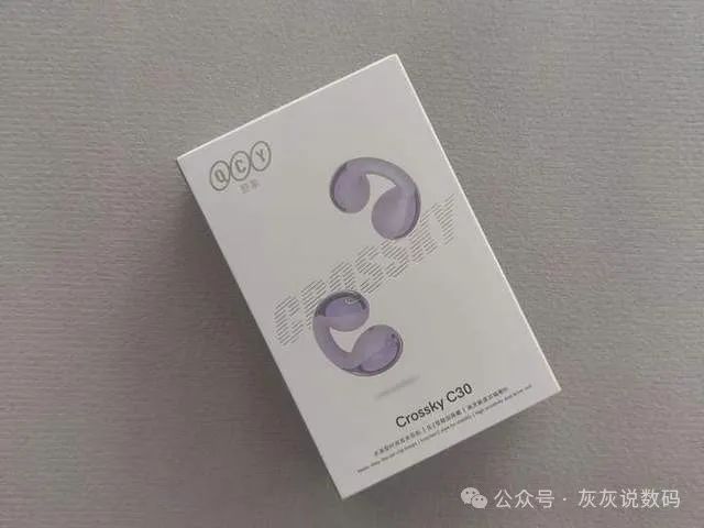 不一样的音质和佩戴，打造全新体验，QCY C30耳夹式耳机-第2张