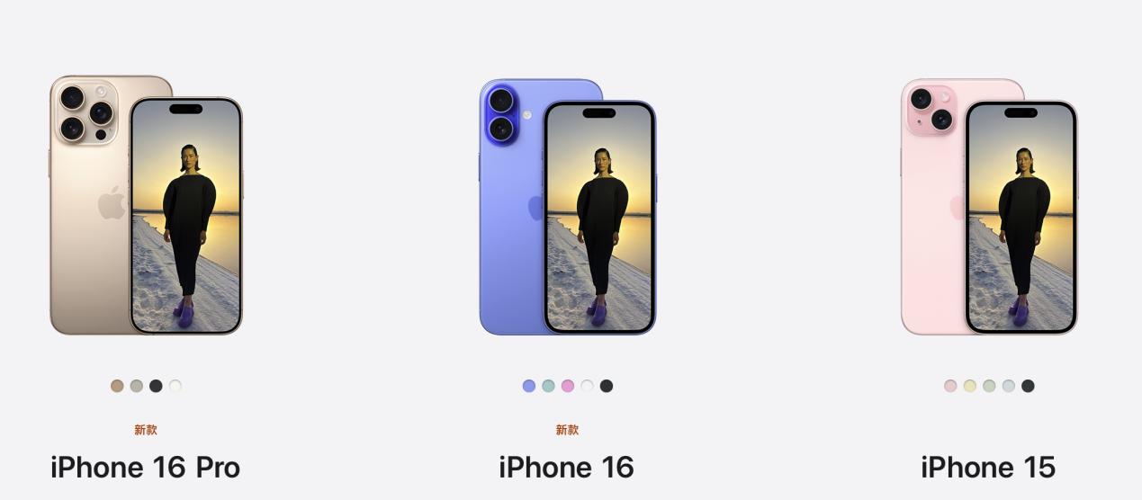 iPhone 16，最不受欢迎的一代？-第1张