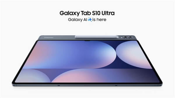 三星推出Galaxy Tab S10系列平板：搭載天璣9300+-第1張