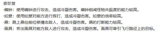 【鳴潮】怎麼有人在技能裡塞抽卡啊?!釉瑚玩法機制詳解~-第2張