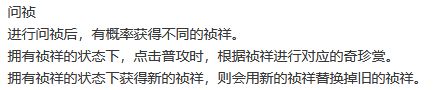 【鳴潮】怎麼有人在技能裡塞抽卡啊?!釉瑚玩法機制詳解~-第1張