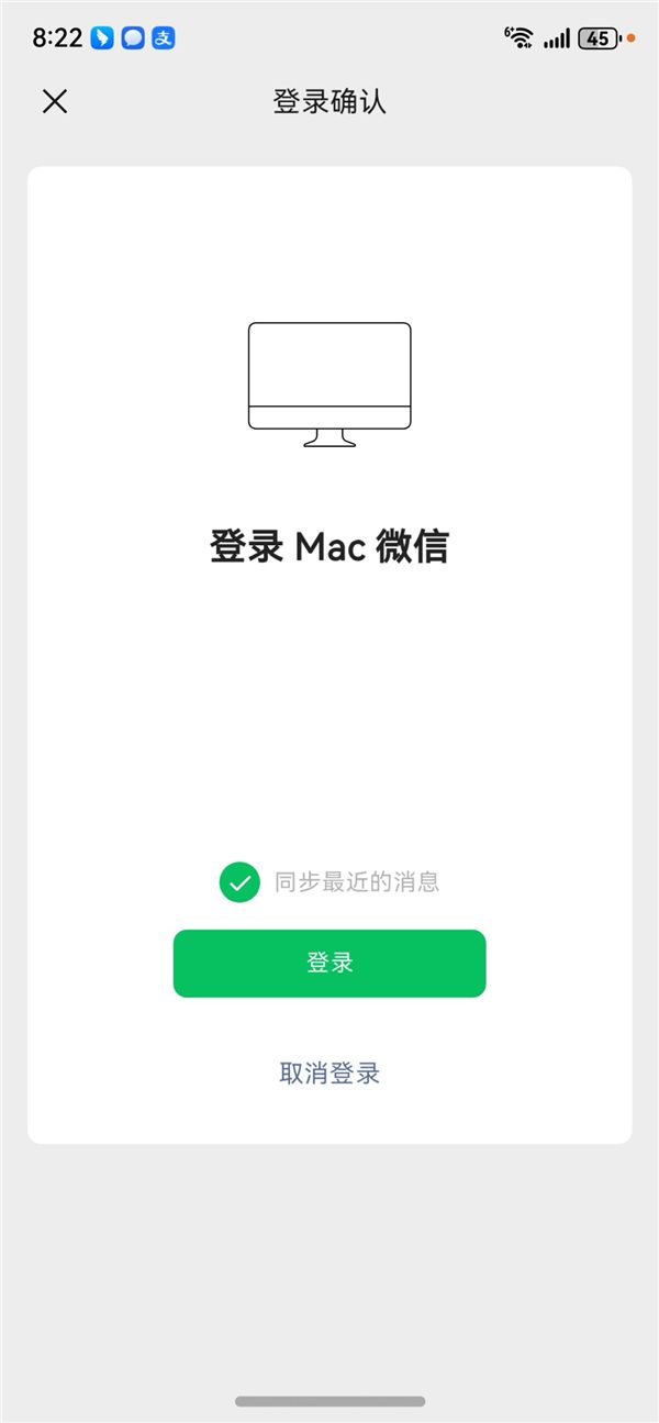 抢先上手微信原生鸿蒙版！和安卓、iOS有啥不一样