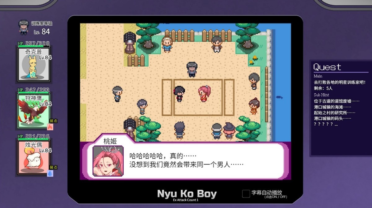 【球盟会】你的下一款可梦，为什么不能是批可梦？