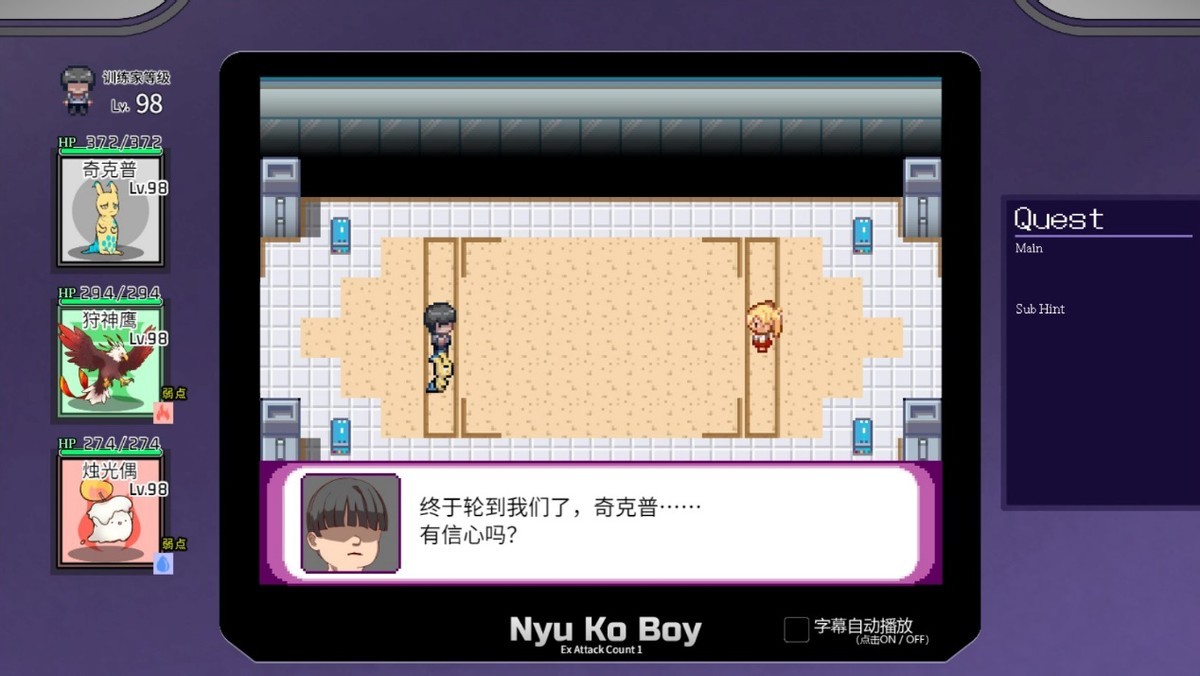 【球盟会】你的下一款可梦，为什么不能是批可梦？