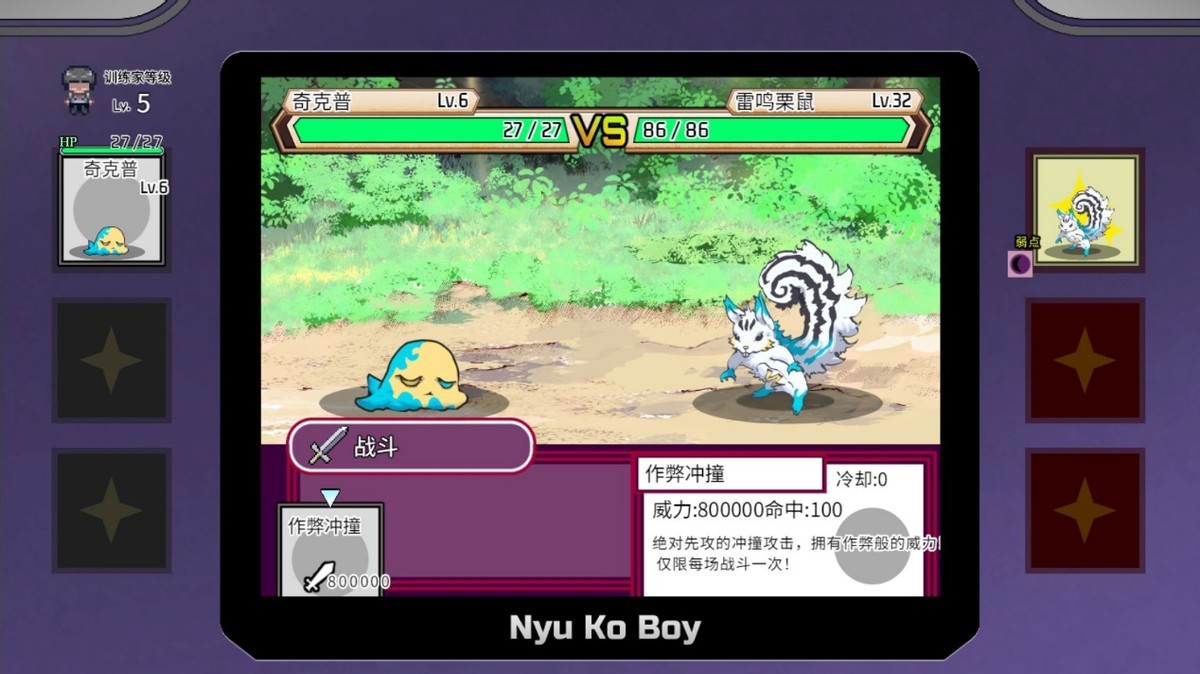 【球盟会】你的下一款可梦，为什么不能是批可梦？