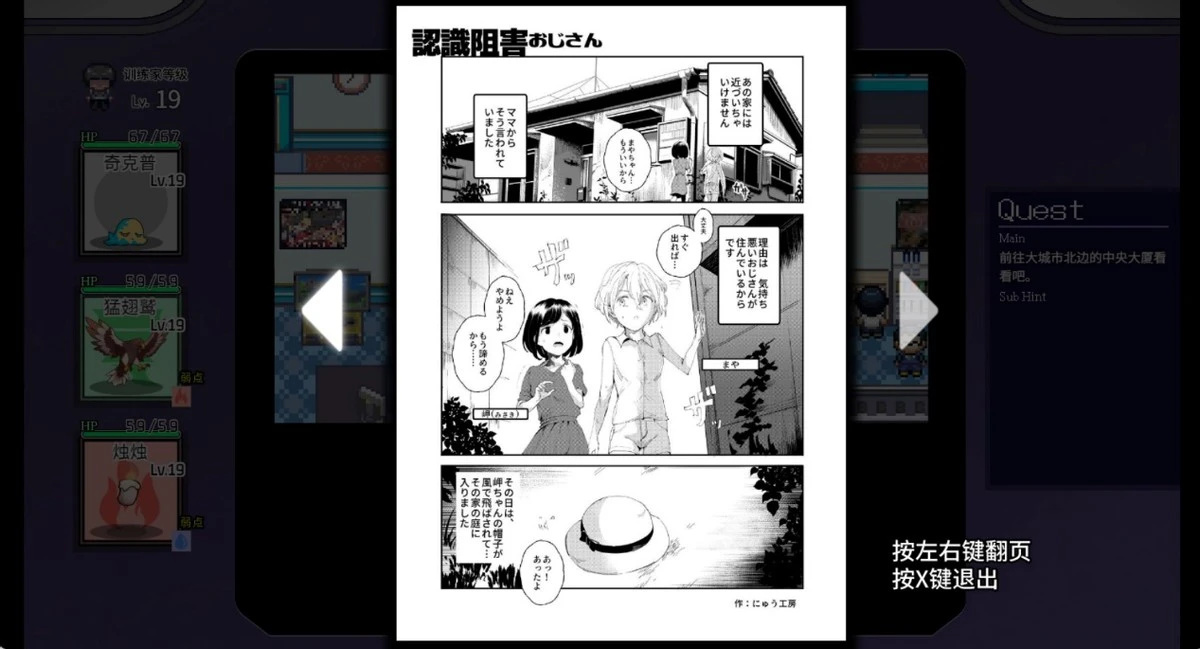 【球盟会】你的下一款可梦，为什么不能是批可梦？