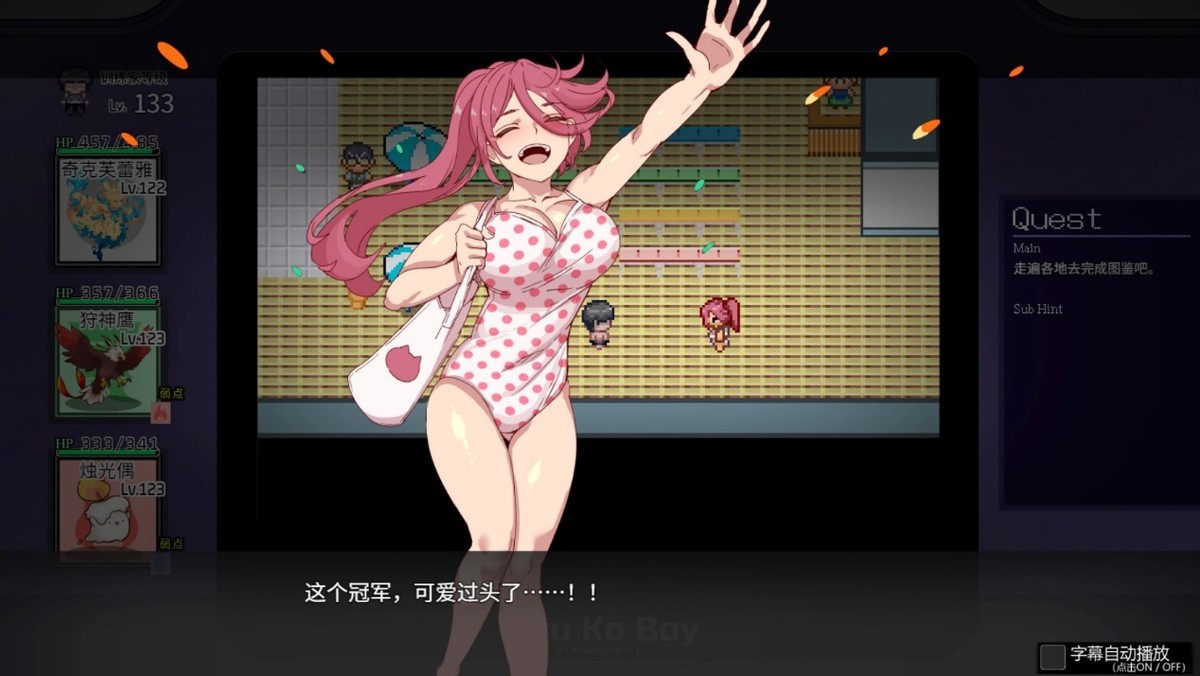 【球盟会】你的下一款可梦，为什么不能是批可梦？