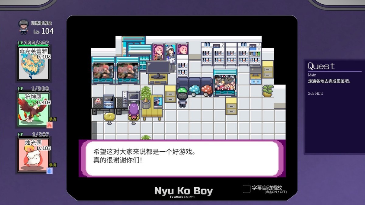 【球盟会】你的下一款可梦，为什么不能是批可梦？