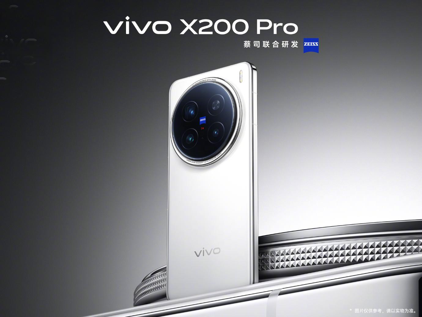 vivo X200系列发布会媒体专访：长焦潜力远胜主摄-第1张