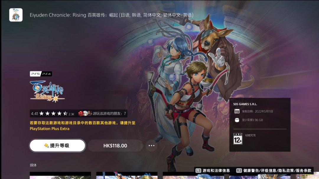 11月出库名单公布！《荒野大镖客2》再次出库！