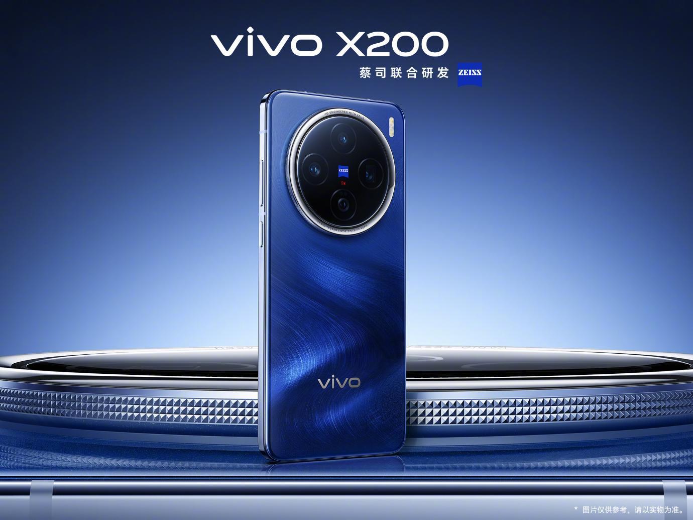 vivo X200系列发布会媒体专访：长焦潜力远胜主摄