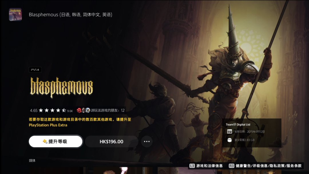 11月出库名单公布！《荒野大镖客2》再次出库！