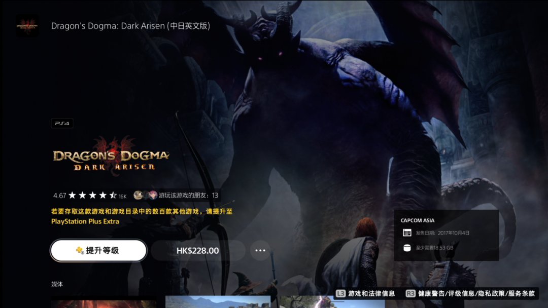 11月出库名单公布！《荒野大镖客2》再次出库！