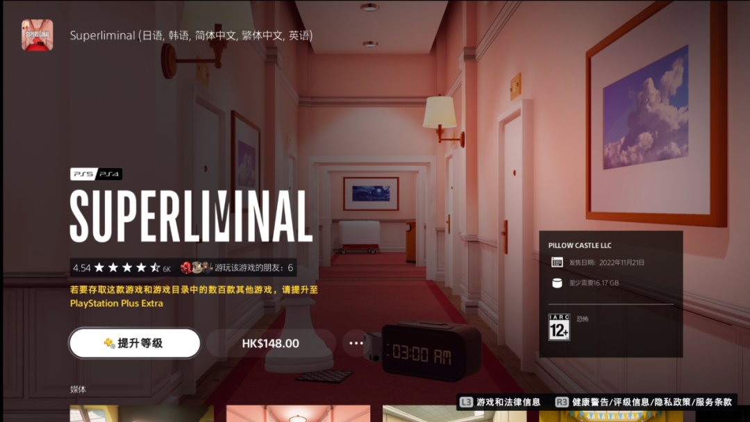 11月出库名单公布！《荒野大镖客2》再次出库！