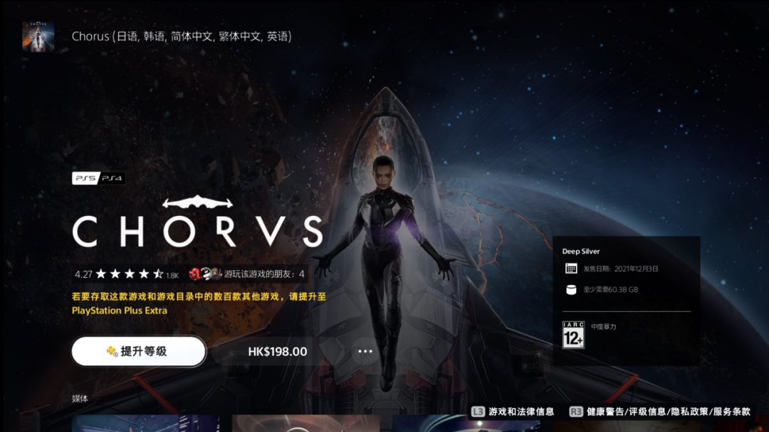 11月出库名单公布！《荒野大镖客2》再次出库！