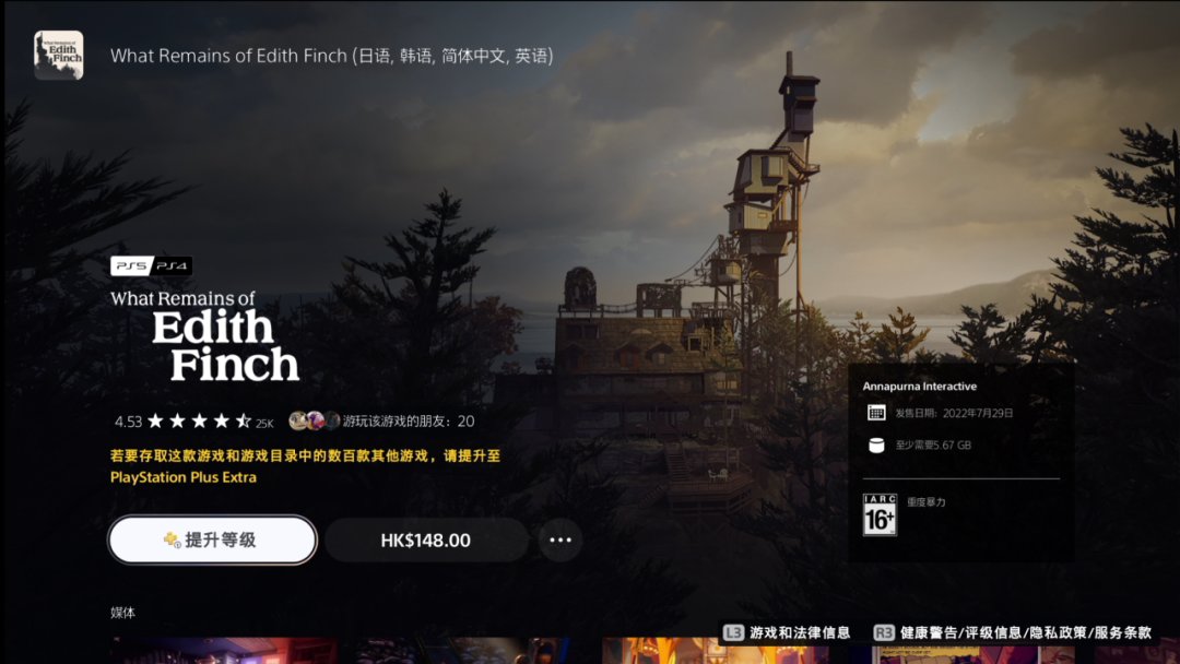 11月出库名单公布！《荒野大镖客2》再次出库！