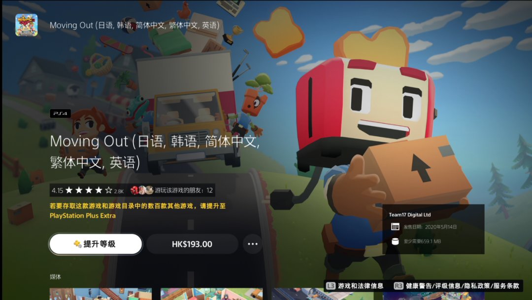 11月出库名单公布！《荒野大镖客2》再次出库！