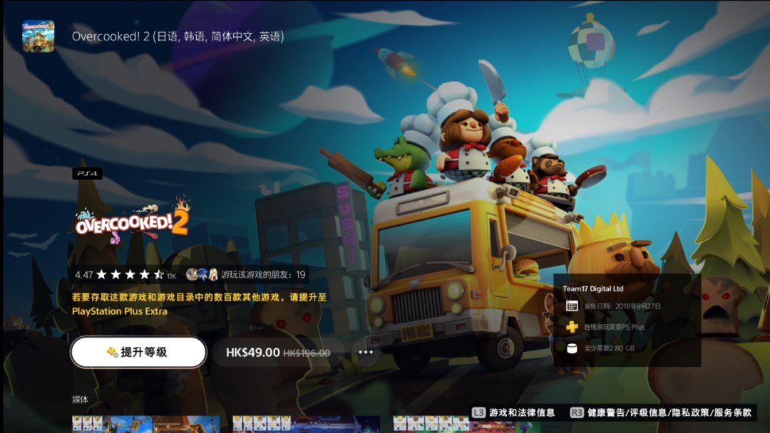 11月出库名单公布！《荒野大镖客2》再次出库！