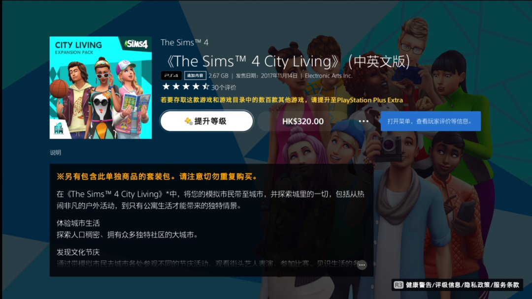 11月出库名单公布！《荒野大镖客2》再次出库！