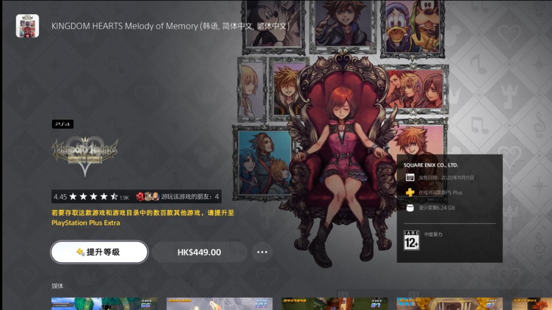 11月出库名单公布！《荒野大镖客2》再次出库！