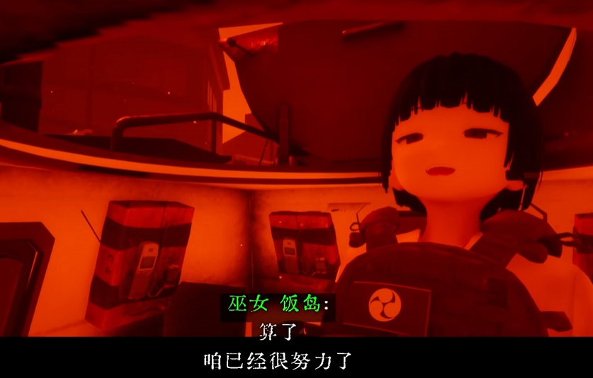 水手服JK机枪驱鬼，看似劣质粪作却是无数玩家的2024年度游戏？