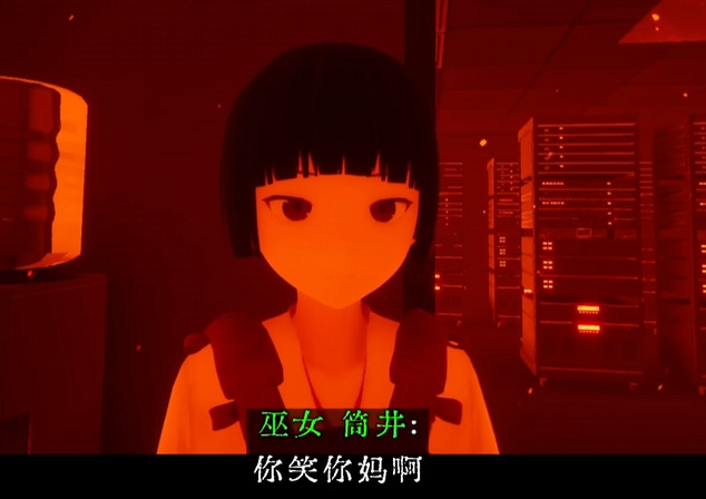 水手服JK机枪驱鬼，看似劣质粪作却是无数玩家的2024年度游戏？