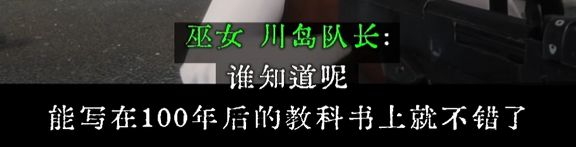 水手服JK机枪驱鬼，看似劣质粪作却是无数玩家的2024年度游戏？