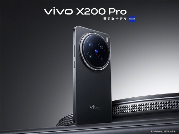 2亿长焦+无网通信 演唱会神器！vivo X200 Pro首销：5299起