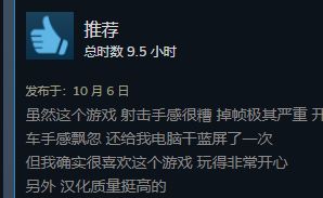 水手服JK机枪驱鬼，看似劣质粪作却是无数玩家的2024年度游戏？