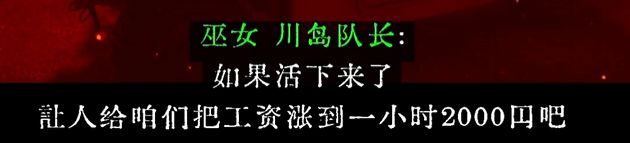 水手服JK机枪驱鬼，看似劣质粪作却是无数玩家的2024年度游戏？