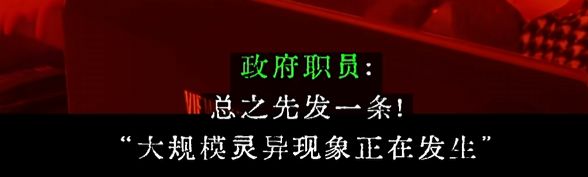 水手服JK机枪驱鬼，看似劣质粪作却是无数玩家的2024年度游戏？