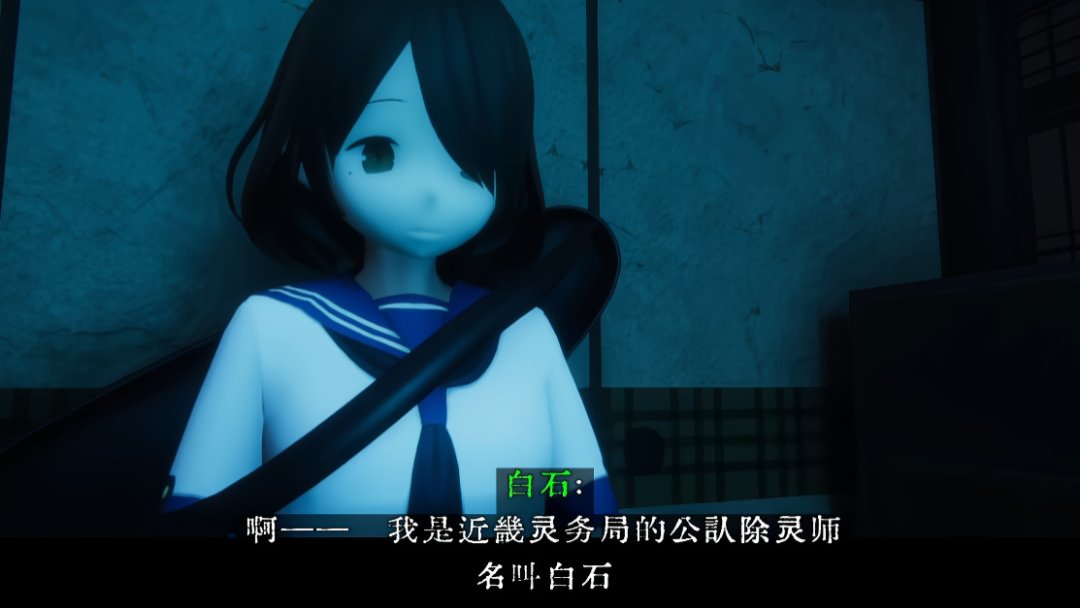 水手服JK机枪驱鬼，看似劣质粪作却是无数玩家的2024年度游戏？