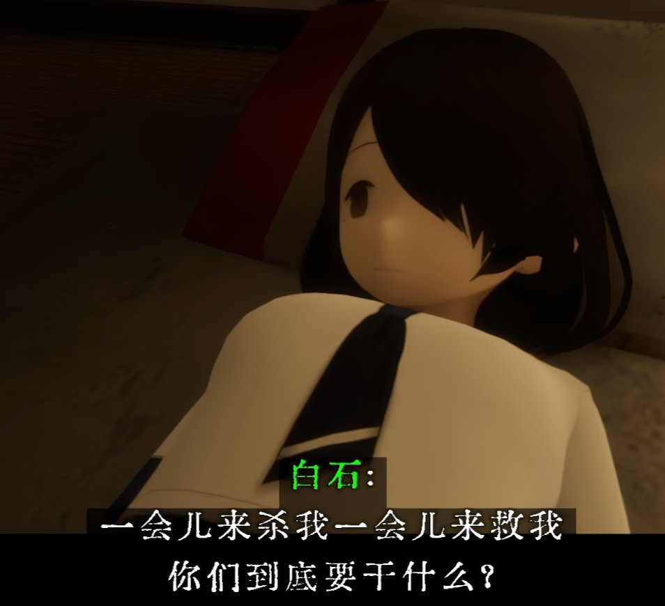 水手服JK机枪驱鬼，看似劣质粪作却是无数玩家的2024年度游戏？