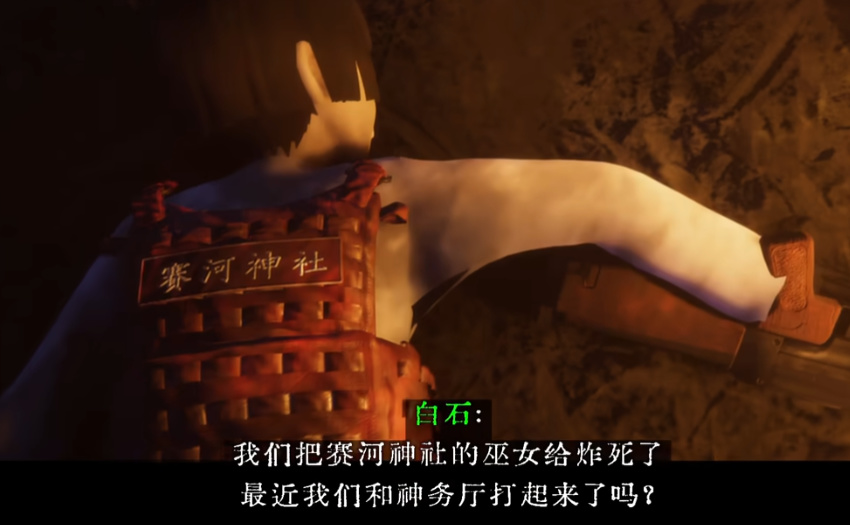 水手服JK机枪驱鬼，看似劣质粪作却是无数玩家的2024年度游戏？