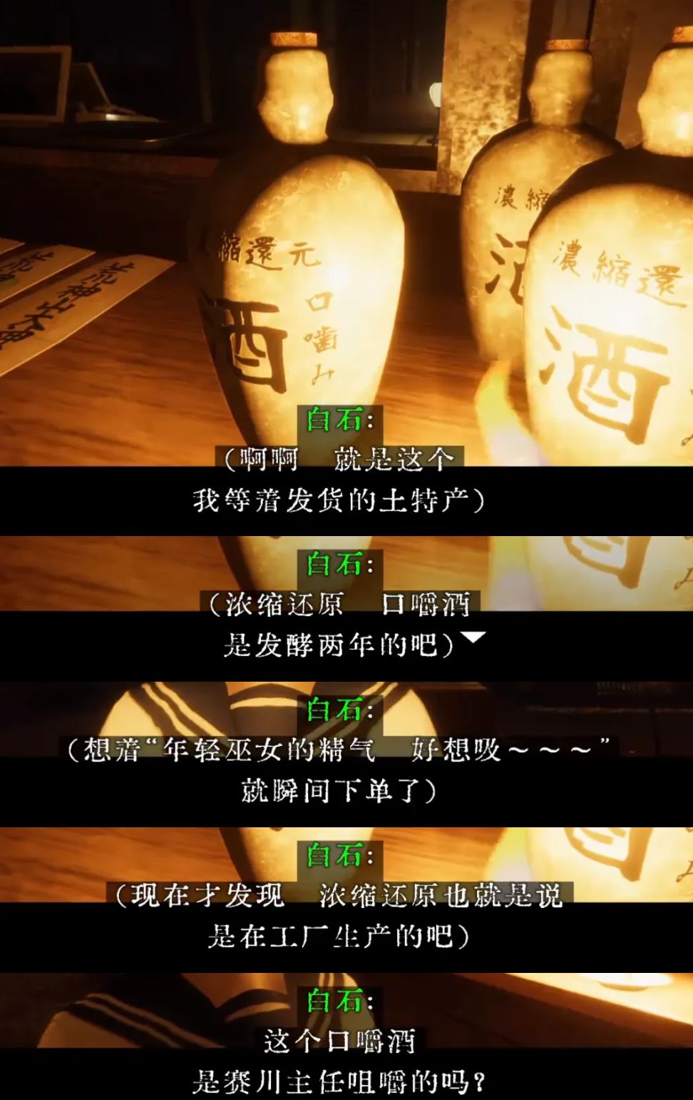 水手服JK机枪驱鬼，看似劣质粪作却是无数玩家的2024年度游戏？