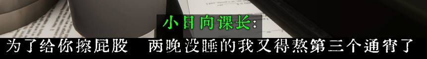 水手服JK机枪驱鬼，看似劣质粪作却是无数玩家的2024年度游戏？