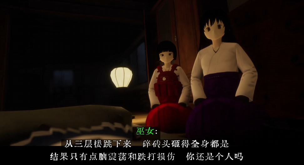 水手服JK机枪驱鬼，看似劣质粪作却是无数玩家的2024年度游戏？