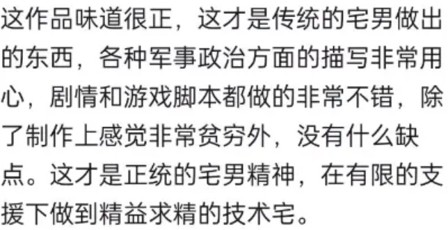 水手服JK机枪驱鬼，看似劣质粪作却是无数玩家的2024年度游戏？