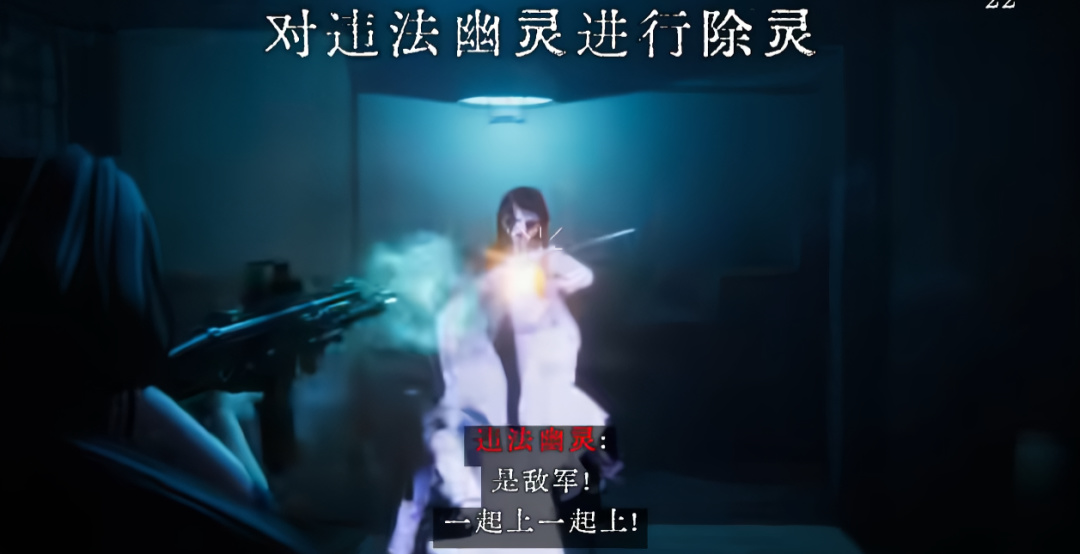 水手服JK机枪驱鬼，看似劣质粪作却是无数玩家的2024年度游戏？